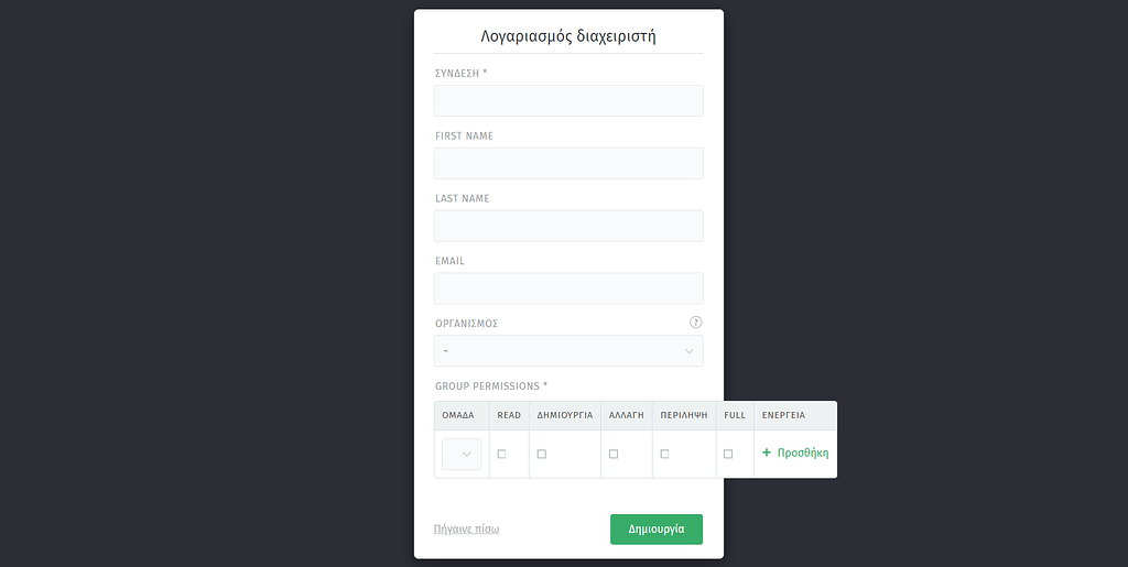 Zammad Helpdesk - Create Admin Account - Technical assistance